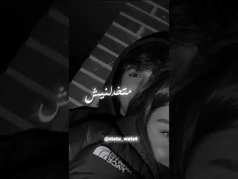 انا كندوب فغرامك بلابيك منعيش حالات واتس اب