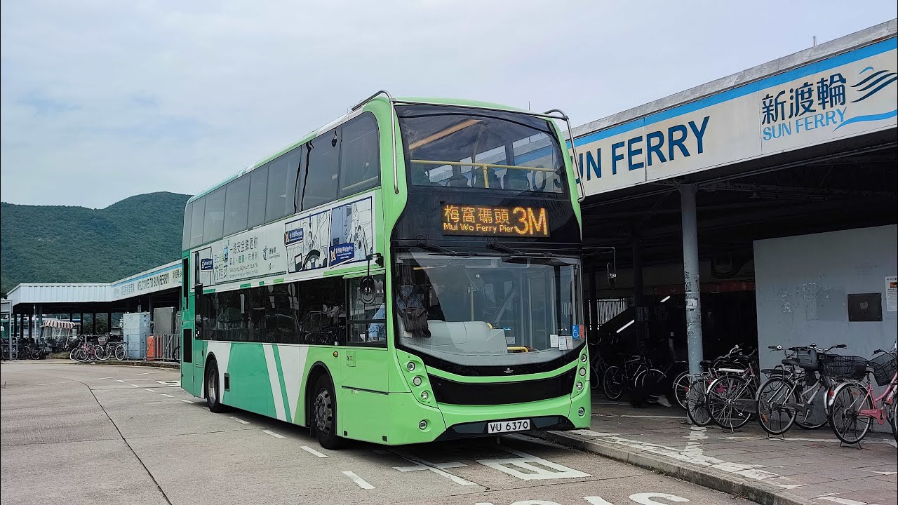 燒波箱路線續集💥 嶼巴 NLB AD14 VU6370 3M 東涌站巴士總站→梅窩碼頭 下層展望