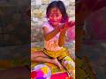 Happy Holi #trendingshorts #happyholi #subscribe