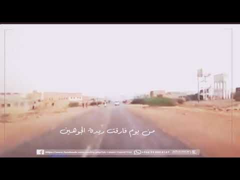 الريده عشق لاينتعي