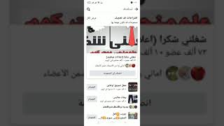 ازاي ابحث علي جروبات لمناطق معينه عالفيس وكيفية فتح الجروبات المشتركه فيها عالفيس