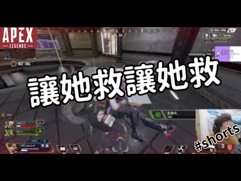 【杰倫短片】 你什麼意思啊?《Apex英雄》