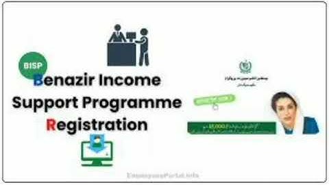 786 Sasta petrol subsidy scheme start