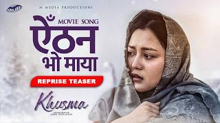 Aithan Bho Maya Reprise - Male Teaser Sonam Topden Khusma Movie Upasana Singh Dhiraj Magar