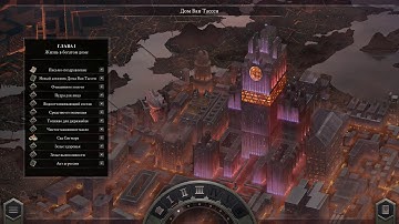 Opus Magnum, Chapter 1, All levels