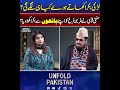 Fariha Farukh And Mufti Qavi | #MuftiQavi #FarihaFarukh #ViralVideo