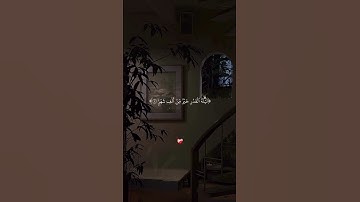 " سورة القدر " #quran