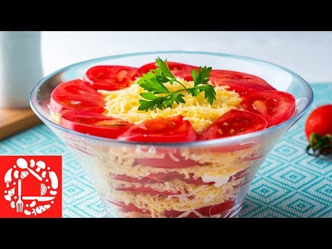 Вкуснее Салата Вы не Ели! Потрясающий Салат с Помидорами за 10 минут