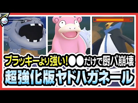 ポケモンgo カイリューの色違いとおすすめ最適技 評価