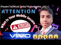 IS YOUR DEVICE SECURE II Check Your Mobile Right Now !!!! 🤯🤯🤯|| क्या आपका मोबाइल सुरक्षा पूर्वक है