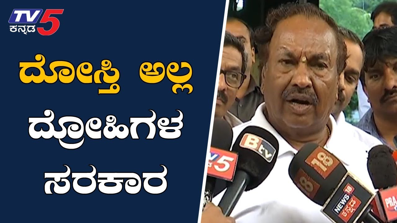 KS Eshwarappa Takes On Coalition Government Over Inteirm Election | TV5 Kannada