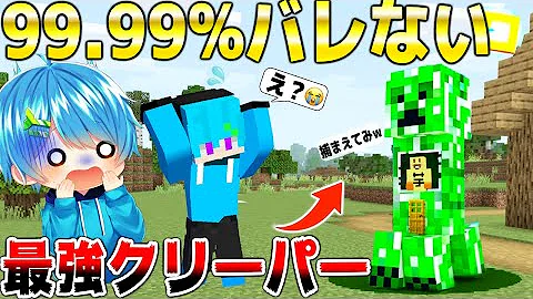 キヨ マインクラフト かくれんぼ Mp3