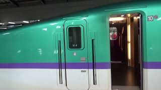 H5系H4編成+E6系Z24編成 東北新幹線 はやぶさ・こまち42号 通過 宇都宮駅