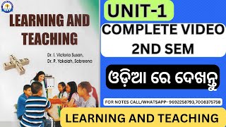BEd 2ND SEMESTER CLASSES ll UNIT 1 COMP. VIDEO (LEARNING AND TEACHING) ll YOGI VEMANA ll BED CLASS