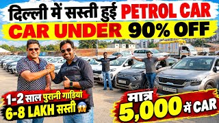 Biggest Used Car Sale At Lucky Motor House, Delhi Car Bazar, second hand car in delhi, used car
