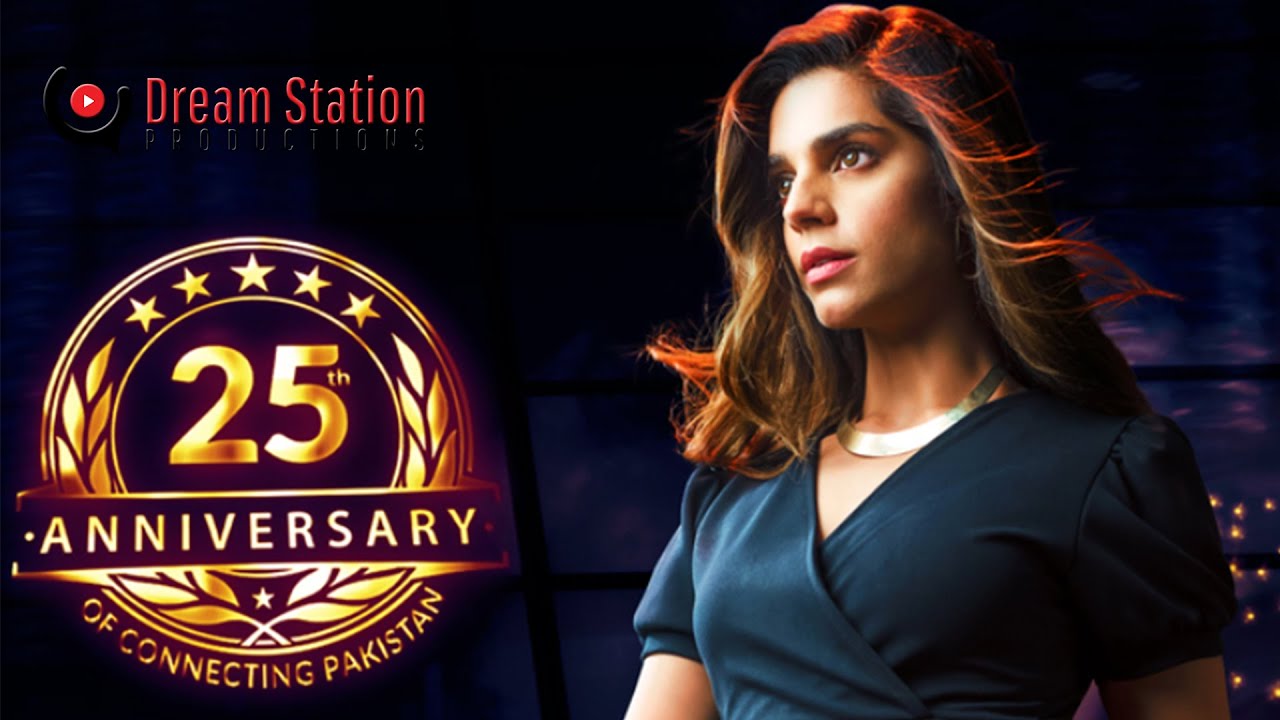 jazz-25-years-celebration-song-lyrics-video-sanam-saeed-youtube