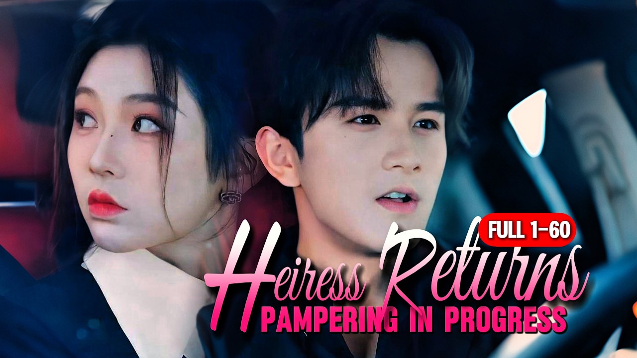ENG DUB💖| The Return of the Heiress: Pampering in Progress|#romance #shortdrama #dramaseries