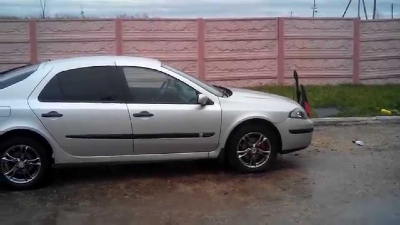 Рено лагуна 2 белый дым