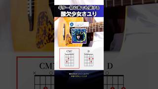 ご冥福をお祈りします。『酸欠少女さユり：ミカヅキ』 - YouTube
