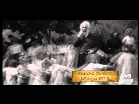 აკაკი წერეთელი