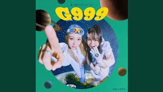 Moonbyul(문별) - G999 (Feat. Mirani) [Audio]