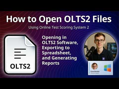 OLTS2ファイルの開き方（オンラインテスト採点システム2）