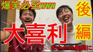 大喜利 大喜利したら珍回答続出した 後編 Youtube