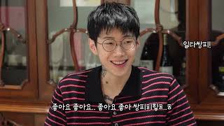 [sub] 성시경의 만날텐데 l 박재범🩵 몸도 마음도 멋진 재범이 너무 부럽다..!