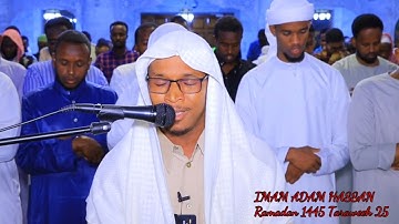 Imam Adam Hassan القارئ آدم حسن حسSurah Sabaʾ 034 01-36