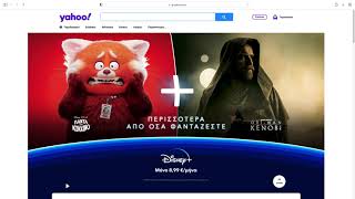 Yahoo Stage Disney Gr 2022