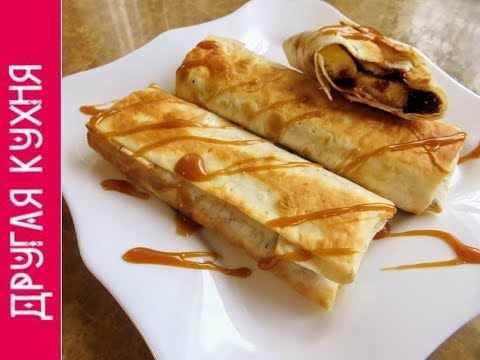 Video: Lavash Envelopes With Banana And Chocolate