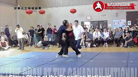 Trailer of Steve Chan