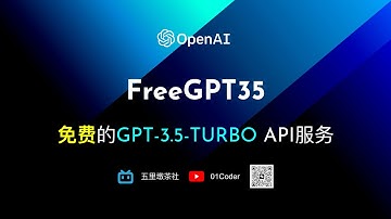 FreeGPT35 - 免费的GPT-3.5-TURBO API服务 | 一键集成ChatOllama + FreeGPT35