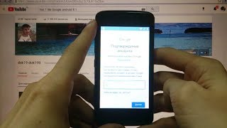 картинка: FRP Inoi 1 lite 1 способ Сброс Гугл аккаунта android 8