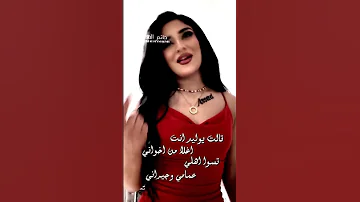 قالت ياولد انت اغلا من خواني 