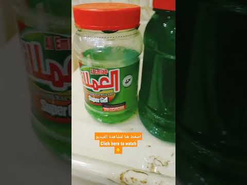 اقوى مبيد حشري