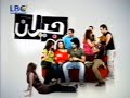 مسلسل جيران 2008 نجوم ستار اكاديمي الحلقة 5