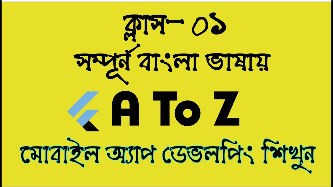 Flutter Bangla tutorial with android studio Class -01. - YouTube