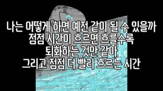 MC구글 - 후방주의 낭만주의 (Feat. 파파고)