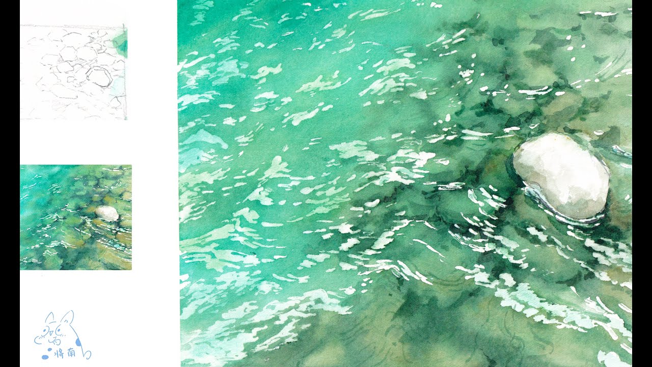 将南水彩风景 Jiangnan Watercolor 零基础透明水彩教学 清澈的水与石头 Youtube 将南水彩风景 Jiangnan Watercolor 零基础透明水彩教学 清澈的水与石头 Youtube