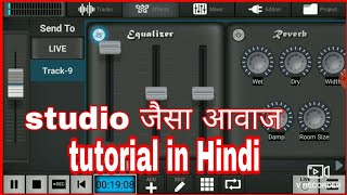 AUDIO ELEMENTS APP  FULL TUTORIAL IN HINDI  | studio जैसा आवाज mobile  मैं ©️🎵 screenshot 3