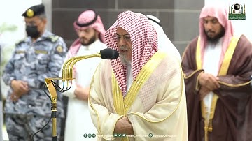 الفاتحة وماتيسر من سورة الحجرات لفضيلة الشيخ صالح بن حميد حفظه الله إمام وخطيب المسجد الحرام