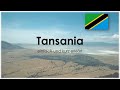 Tansania Einfach Und Kurz Erklärt DE