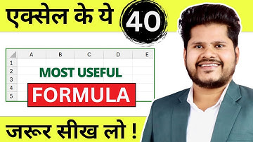 40 most useful excel formula and functions - excel formulas in hindi -  formula tutorial