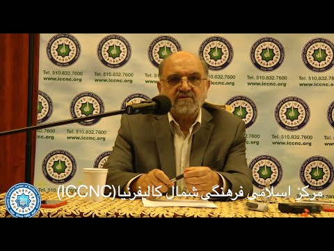 Dr Soroush Ghazaliat Shams Episode28 شرح تک غزل دیوان شمس دکتر عبدالکریم سروش جلسه بیست و هشتم Dr Soroush Ghazaliat Shams Episode28 شرح تک غزل دیوان شمس دکتر عبدالکریم سروش جلسه بیست و هشتم