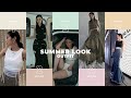 【SUMMER LOOK】夏服紹介と出張コーデ✈️