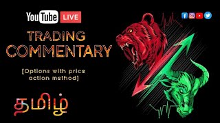 LIVE TRADING COMMENTARY IN TAMIL 23-05-2024 | F&O | INDEX & STOCK #goview