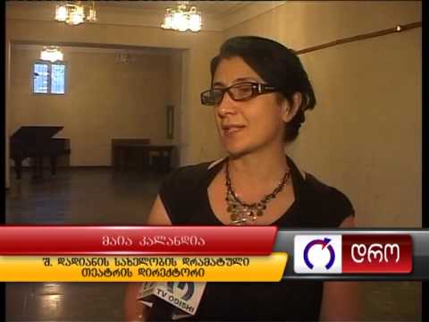 \"ხორუმი ქართული ცეკვაა\"- სპექტაკლი, რომელიც თეტრის 145 წლის იუბილეს მიეძღვნა.