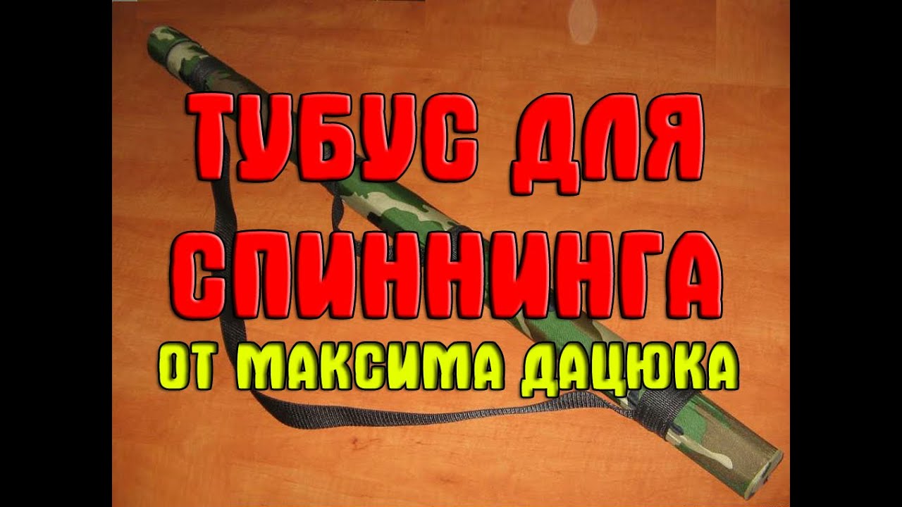 Рыбалка на спиннинг | Спиннинг Клаб - советы для начинающих рыбаков