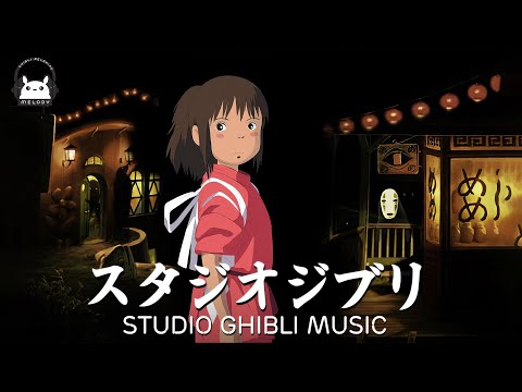 2時間 ジブリメドレーピアノ🎹 リラックスできるピアノ音楽 ✨史上最高のジブリ コレクション